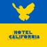 Hotel California feat. Daniel Green