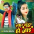 Ankita Singh, Prince Singh