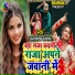 Anamika Nigam