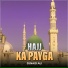 Junaid Ali