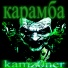 KAMZ0NER feat. kamz0ner
