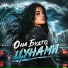 Потемковский, Ropot
