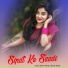 Bittu Patle, Anita Wani