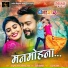 Anurag Sharma, Bharat Dwivedi, Karishma Khan