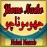 Nehal Naseeb