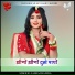 jasraj Bawra