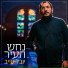 Youval Taieb