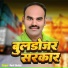 Ravi Kumar