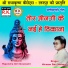 Hirman Das Mahant