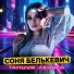 Соня Белькевич, Decart