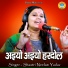 Shastri Neelam Yadav