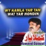 Hameed Sanwal