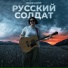 Леся Солт