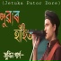 Zubeen Garg