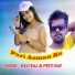 Preeti Ray, Ravi Raj