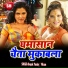 Deepak Panday