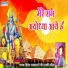 Hitesh Rajasthani