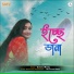 SANGITA MISHRA