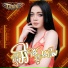 យ ន ស ជ ត