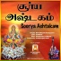 Bhavadhaarini Anantaraman