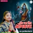 Pujya Niketa Tripathi Ji