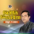 Mamun Dewan