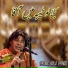 Faiz Ali Faiz