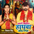 Vikash Singh