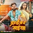Shashi Lal Yadav