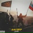 Каспер