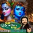 pandit sachin shastri