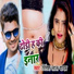 Ritesh Lal Yadav