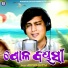 Arvind Dutta