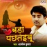 Aalok Kumar