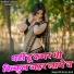 HR Gurjar Goth