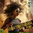 Funk The World, High and Low HITS, Mc Durrony