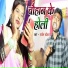 Santosh Chauhan