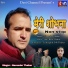 Narender Thakur