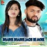 Karno Kumar, Mampi Das
