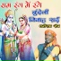 Dhaniram Sen
