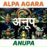 Alpa Agara