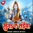 Mani Raja, Antra Singh Priyanka