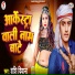 Shashi Diwana