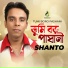 Shanto