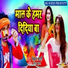 Vikram Bedardi