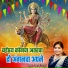 Chhaya Yadav