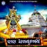Srikant Das