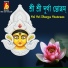 Aastame Sharmistha