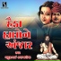 Mathurbhai Kanjariya