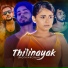 Singith Niroshan